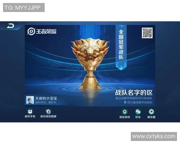 热议王者荣耀FPX战队力量变革背后的战略思考与未来展望