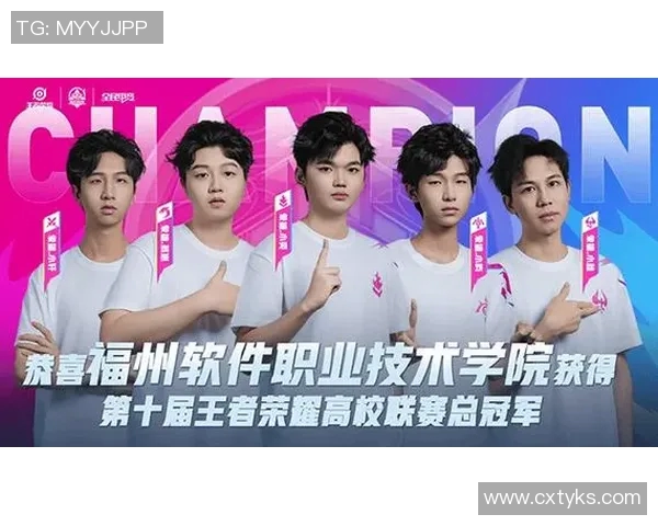 S15赛季电竞王者荣耀比赛中WE战队创新高表现引发热议