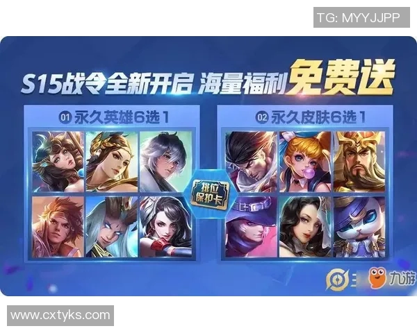 杨强深度解析王者荣耀S15赛季电竞策略与心得分享 杨强深度解析王者荣耀S15赛季电竞策略与心得分享