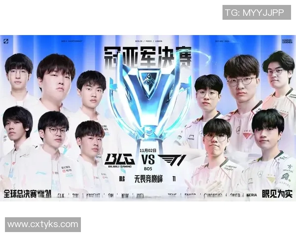 s15电竞总决赛王者荣耀聚焦BLG战队节奏与策略分析