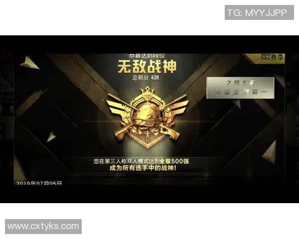 赵娜在s15电竞总决赛中分享和平精英的独特战术与心得体会 赵娜在s15电竞总决赛中分享和平精英的独特战术与心得体会