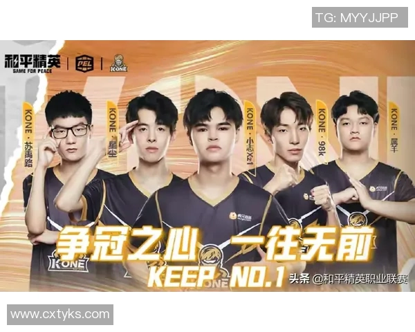 和平精英巨献揭秘RNG战队的战术意识与团队协作之道 和平精英巨献揭秘RNG战队的战术意识与团队协作之道