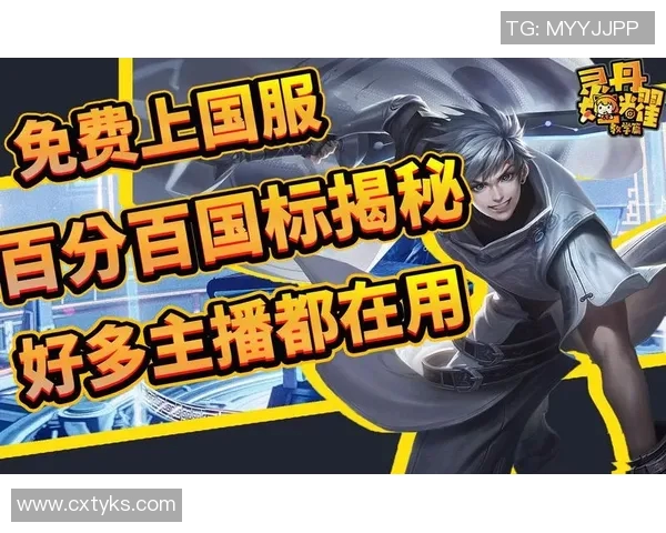 揭秘王者荣耀成功背后的秘密专访刘磊分享游戏设计与运营心得 揭秘王者荣耀成功背后的秘密专访刘磊分享游戏设计与运营心得