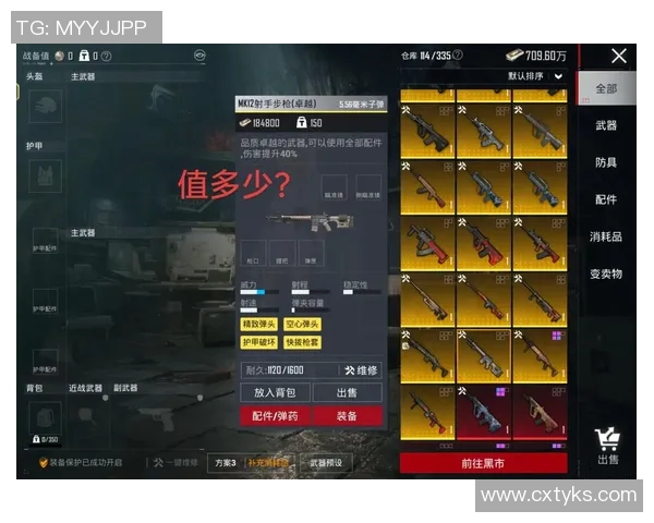 和平精英装备选购必备游戏手柄推荐助你轻松赢得战斗胜利实时数据 和平精英装备选购必备游戏手柄推荐助你轻松赢得战斗胜利实时数据