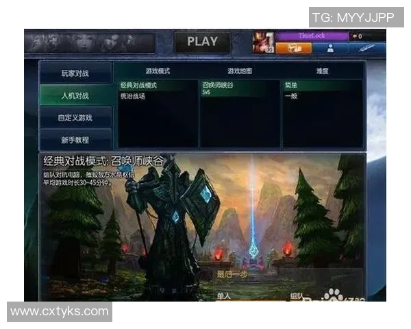 英雄联盟新手玩家必看快速入门攻略全方位指南实时数据